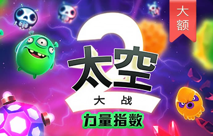 6686体育官方版最新版